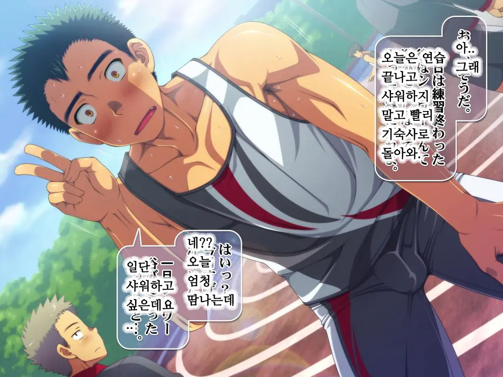 "Kojin Satsuei" Danshiryou Doushitsu No Doutei Houkei Kouhai O Kyousei Onanie Kyousei Shasei Satsuei Kirokushuu | 【개인 촬영】 남자 기숙사의 같은 방 동정 포경 후배 강제 자위 강제 사정 촬영 기록집